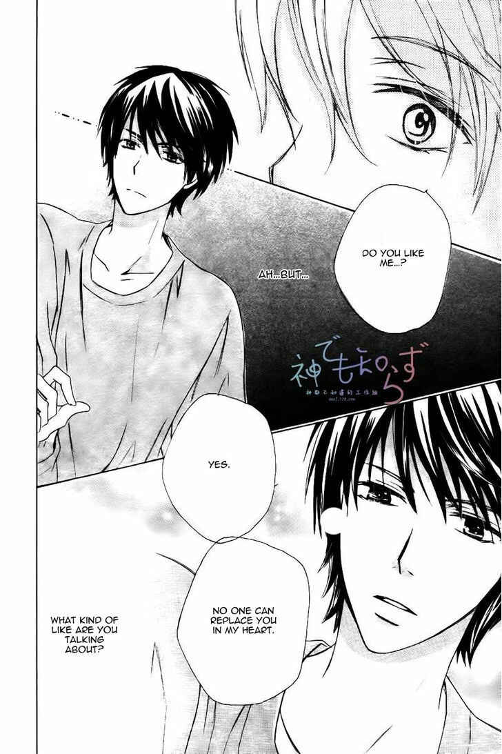 Page 19 Chapter 4 Darenimo Iwanaide