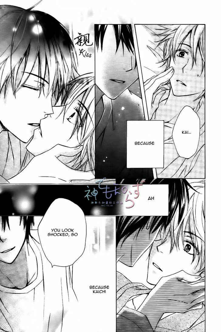 Page 20 Chapter 4 Darenimo Iwanaide