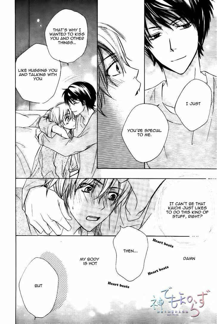 Page 23 Chapter 4 Darenimo Iwanaide