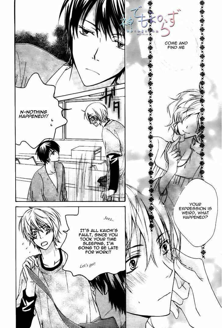 Page 3 Chapter 4 Darenimo Iwanaide
