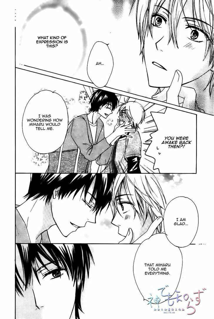 Page 9 Chapter 4 Darenimo Iwanaide