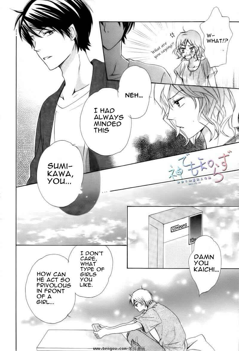 Page 18 Chapter 2 Darenimo Iwanaide