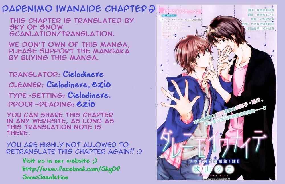 Page 33 Chapter 2 Darenimo Iwanaide