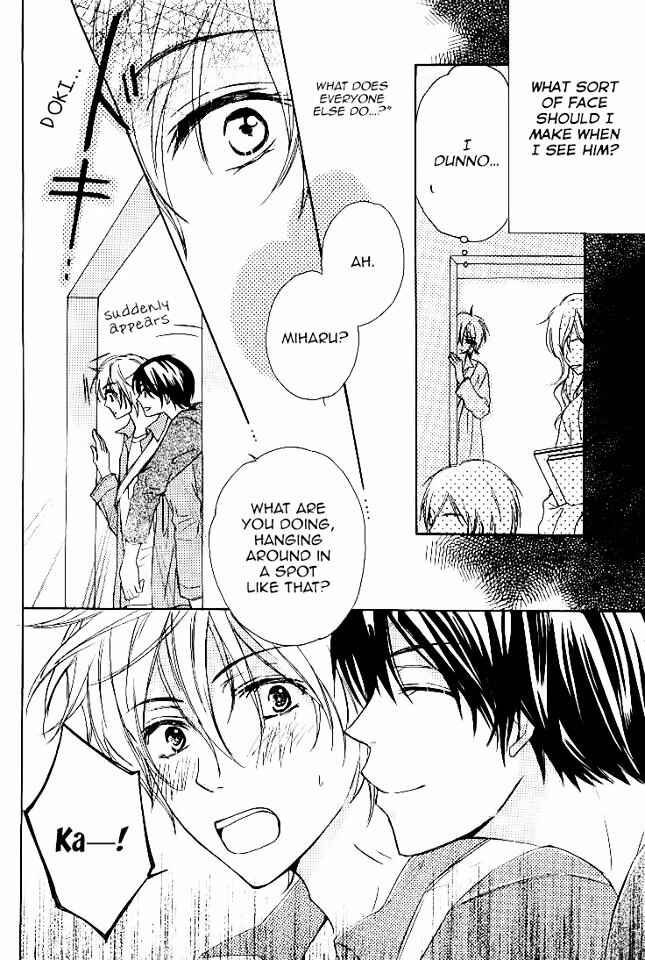 Page 5 Chapter 5 Darenimo Iwanaide