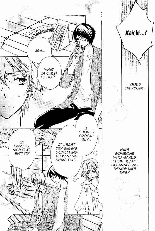 Page 6 Chapter 5 Darenimo Iwanaide