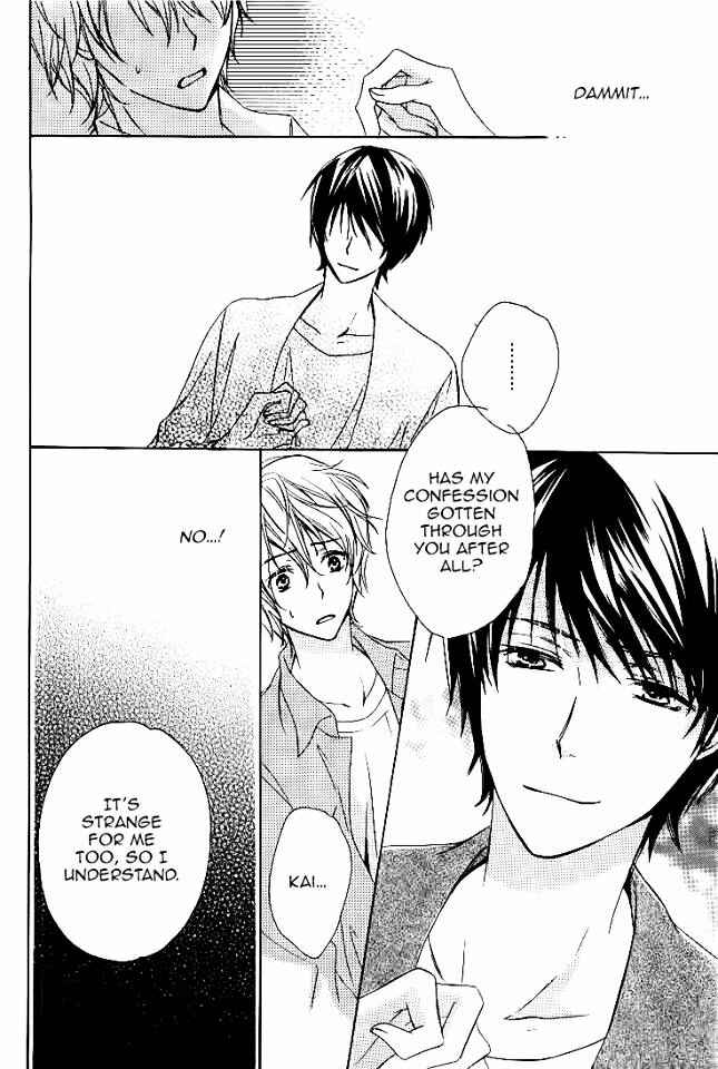 Page 9 Chapter 5 Darenimo Iwanaide