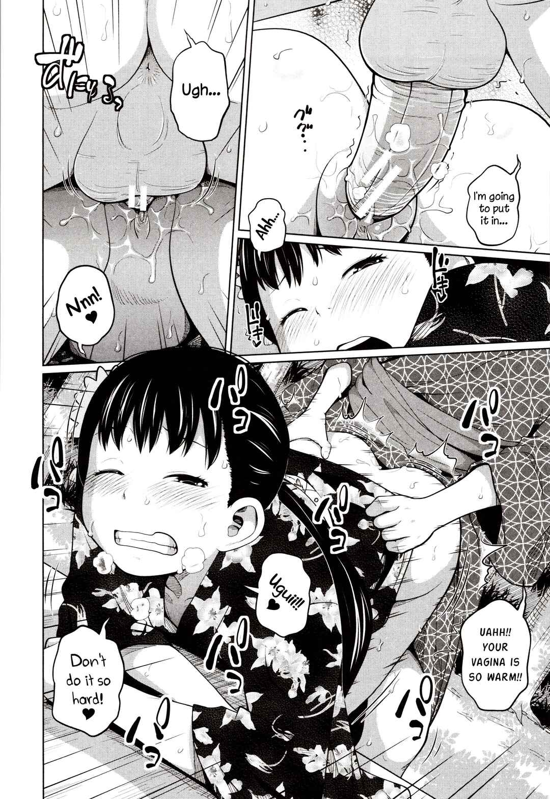 Page 16 Chapter 5 Aimai Diary