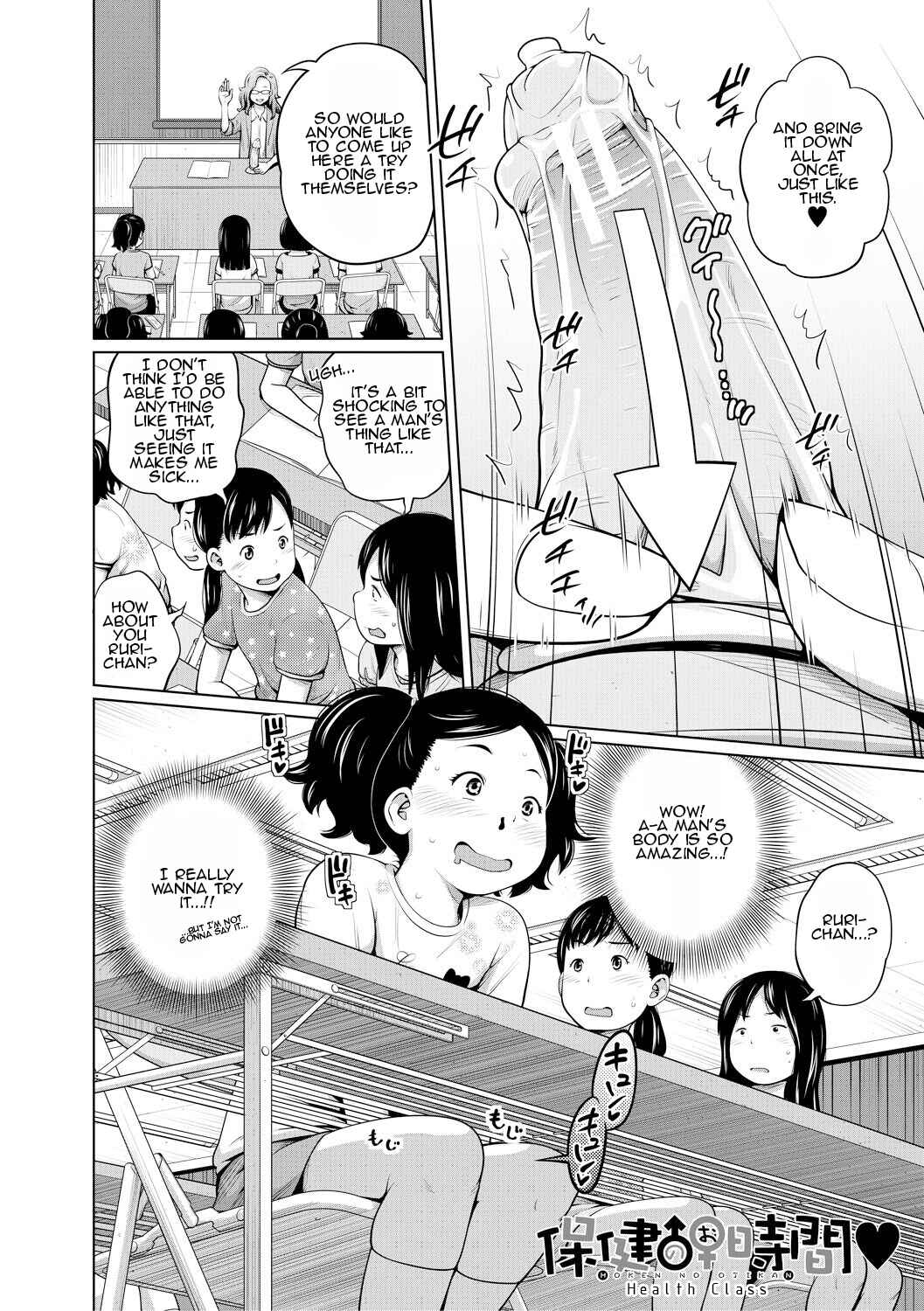 Page 2 Chapter 7 Aimai Diary