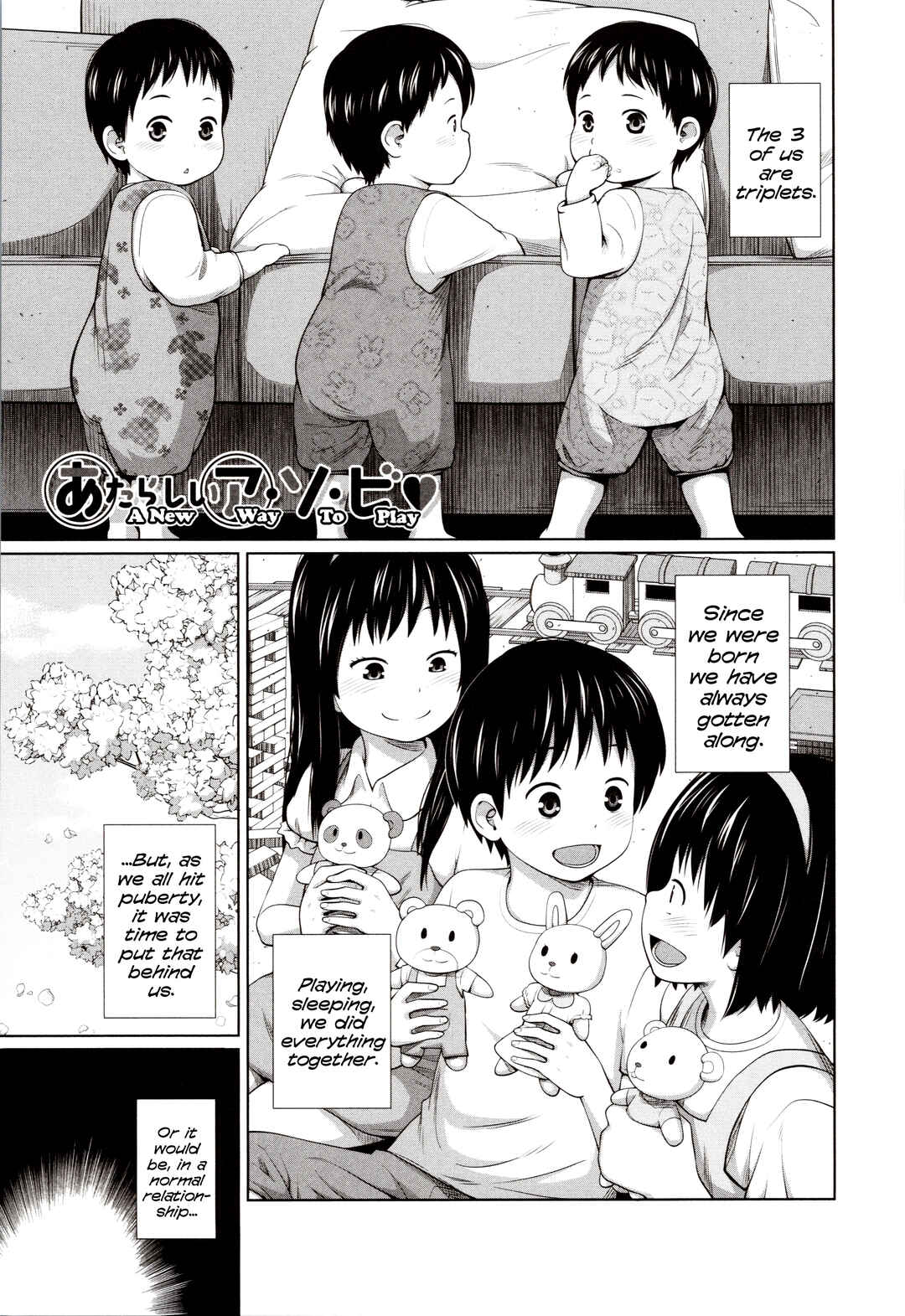 Page 1 Chapter 3 Aimai Diary