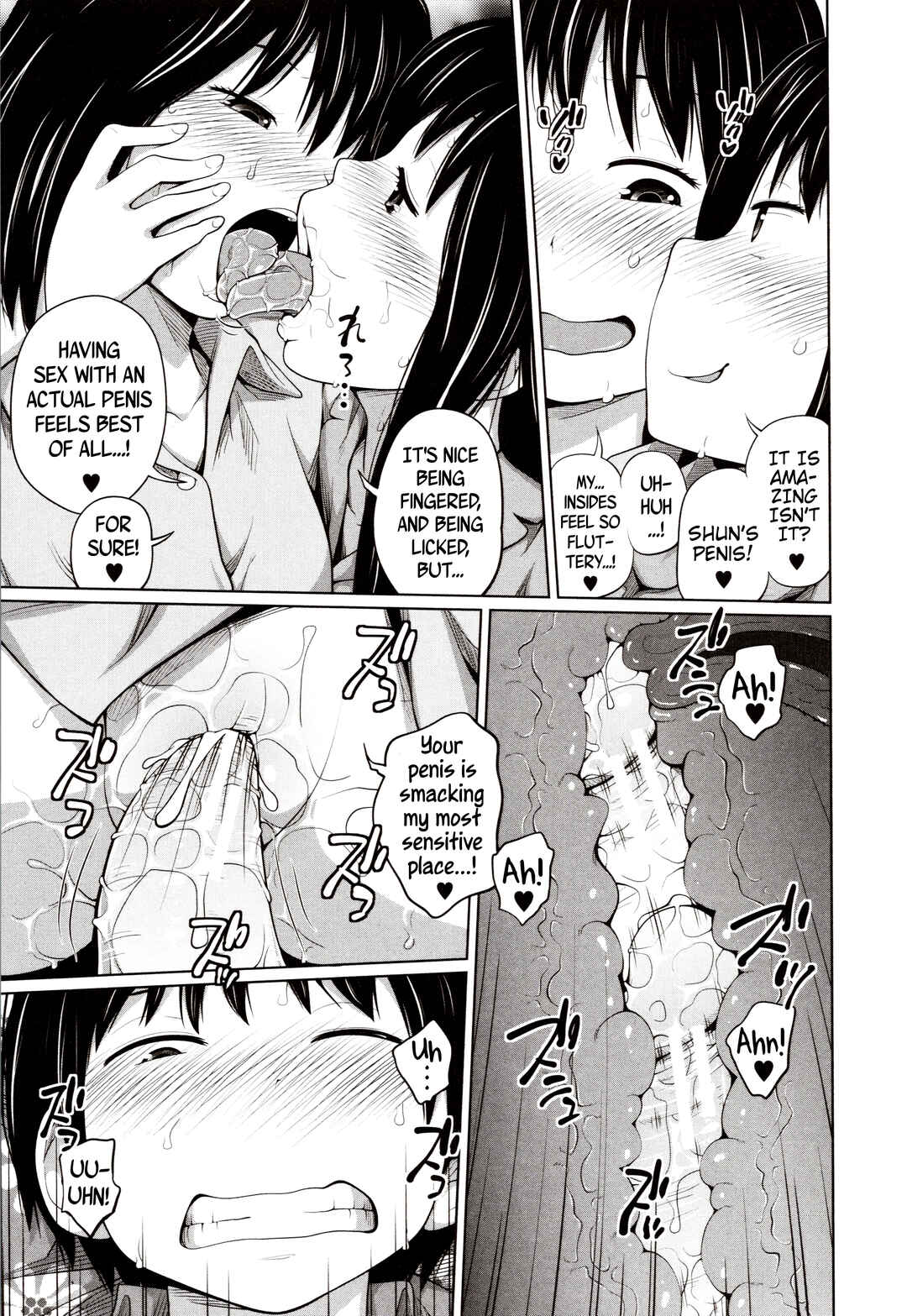 Page 23 Chapter 3 Aimai Diary