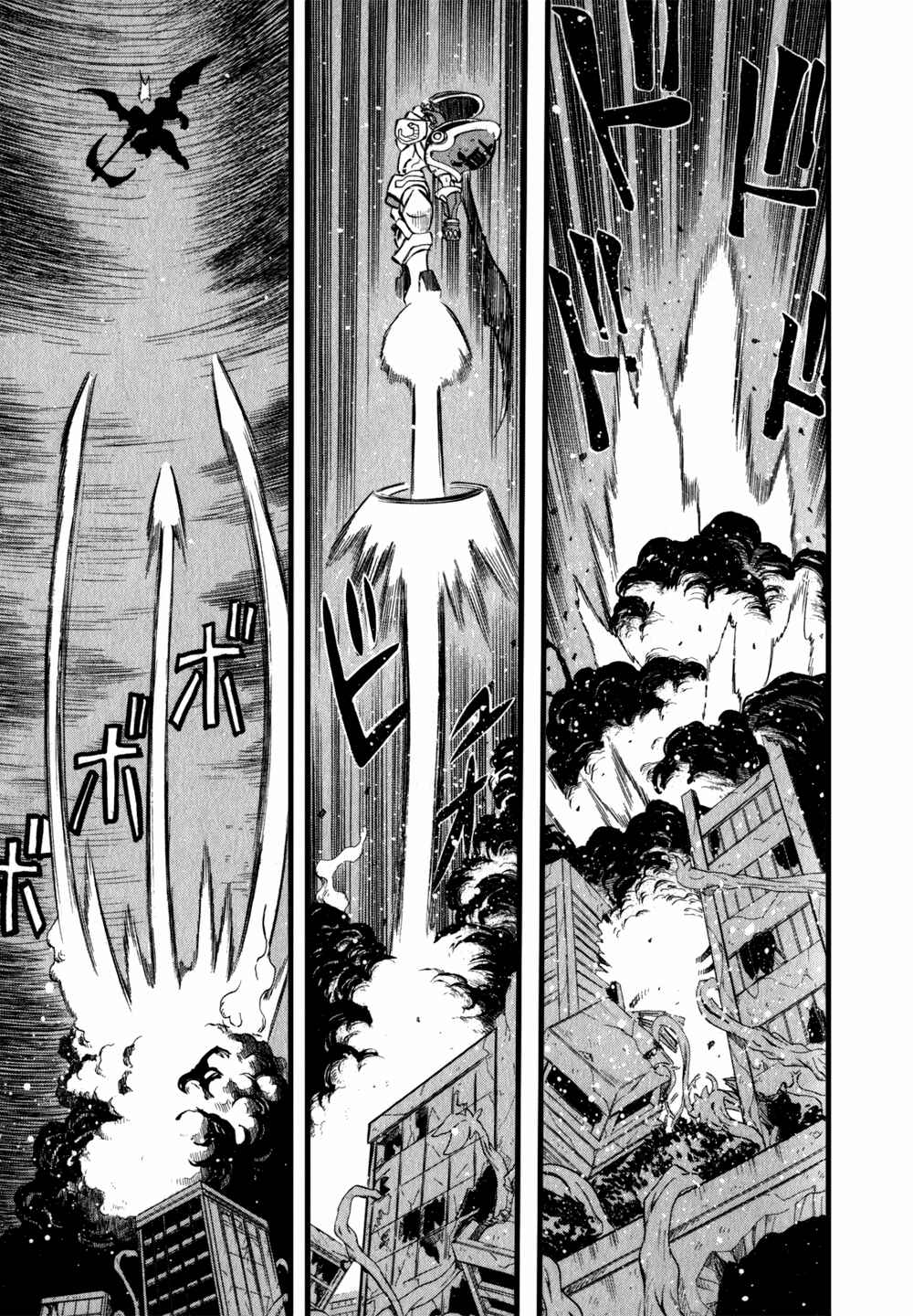 Page 6 Chapter 4 Getter Robo Hien ~THE EARTH SUICIDE~