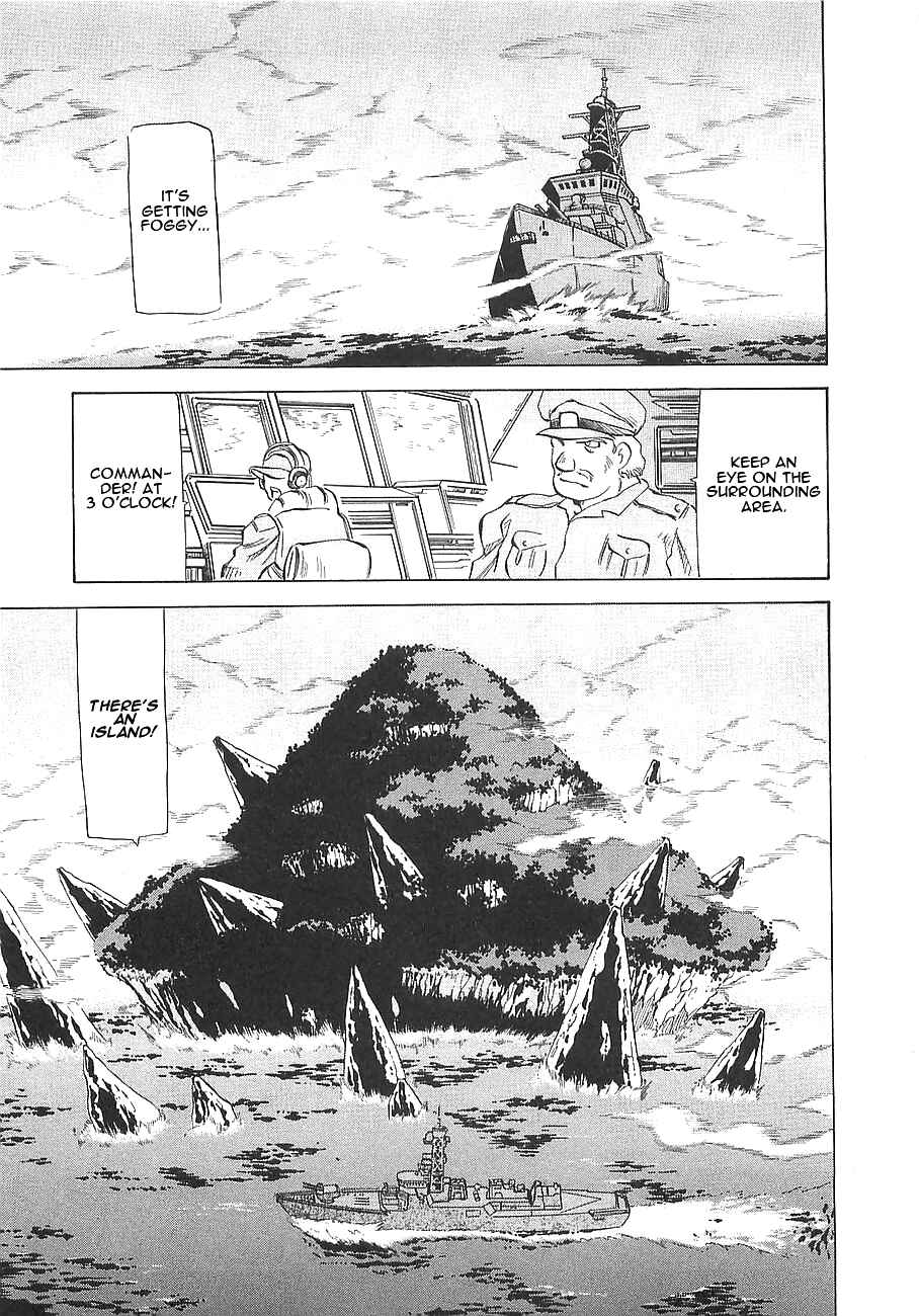 Page 1 Chapter 5 Getter Robo Hien ~THE EARTH SUICIDE~
