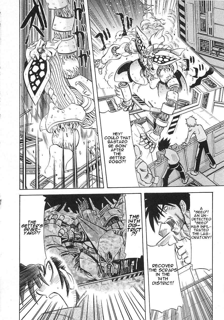 Page 21 Chapter 5 Getter Robo Hien ~THE EARTH SUICIDE~