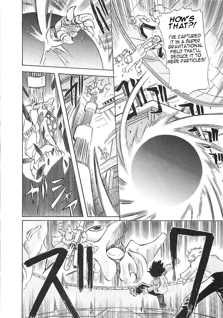 Page 23 Chapter 5 Getter Robo Hien ~THE EARTH SUICIDE~