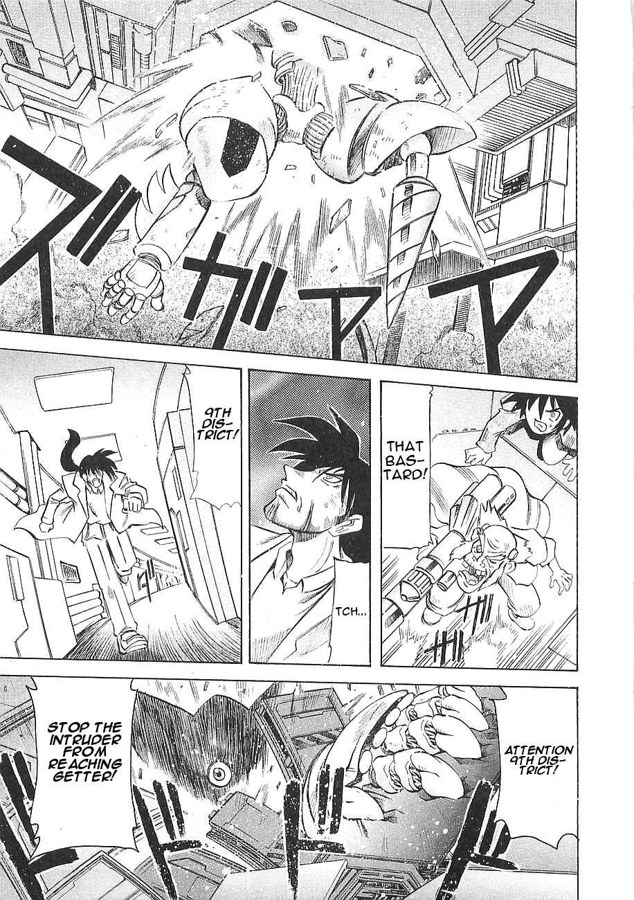 Page 24 Chapter 5 Getter Robo Hien ~THE EARTH SUICIDE~