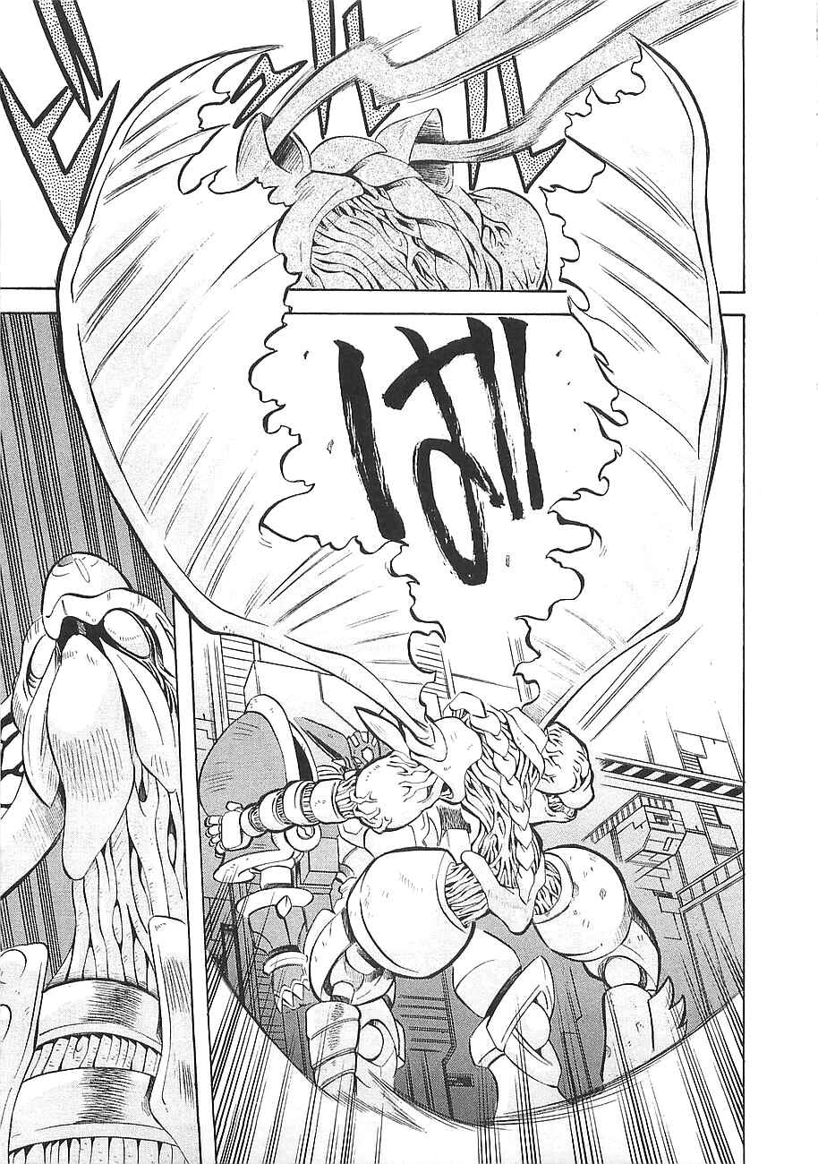 Page 26 Chapter 5 Getter Robo Hien ~THE EARTH SUICIDE~