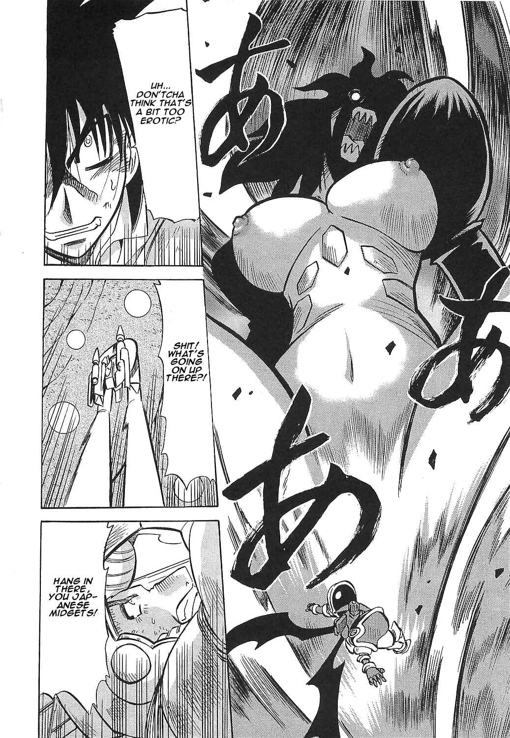 Page 25 Chapter 14 Getter Robo Hien ~THE EARTH SUICIDE~