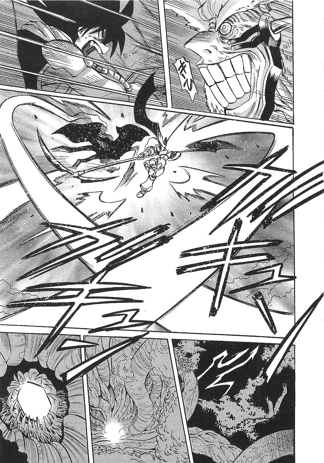 Page 9 Chapter 14 Getter Robo Hien ~THE EARTH SUICIDE~