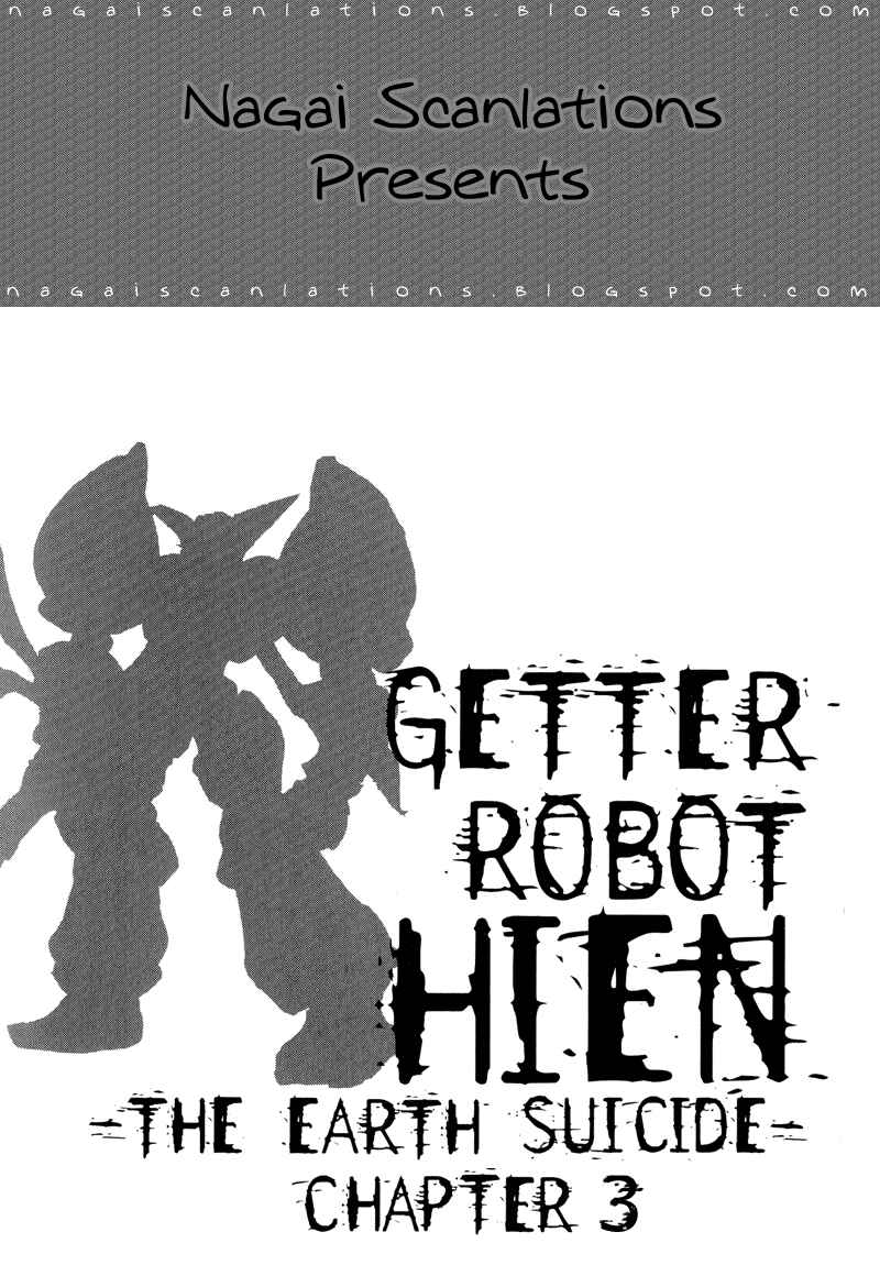 Page 1 Chapter 3 Getter Robo Hien ~THE EARTH SUICIDE~