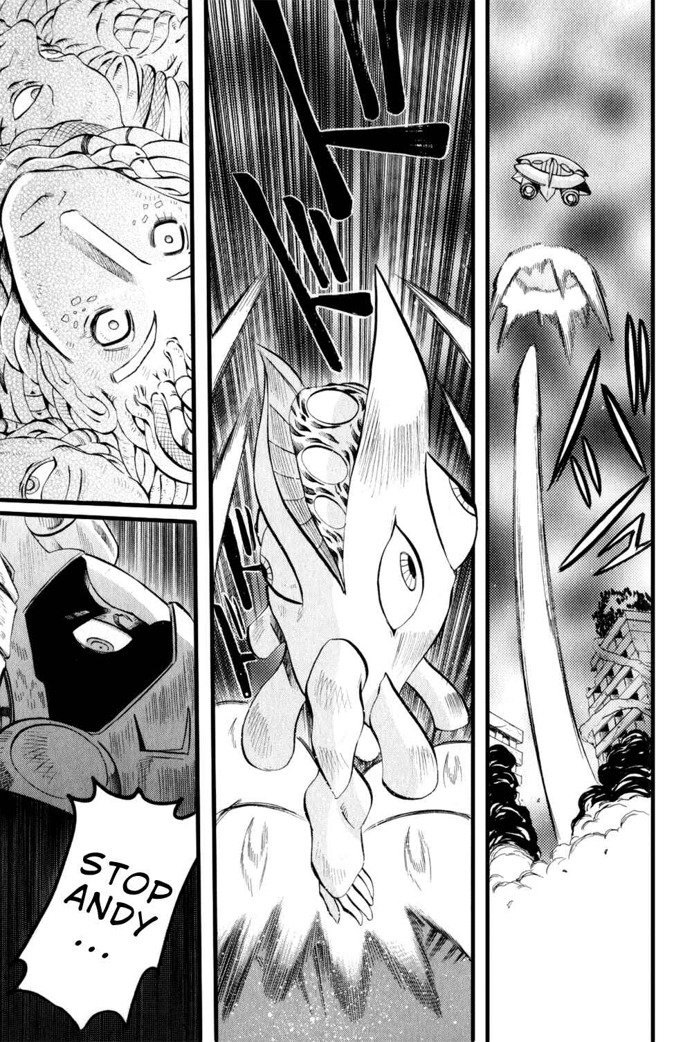 Page 16 Chapter 3 Getter Robo Hien ~THE EARTH SUICIDE~