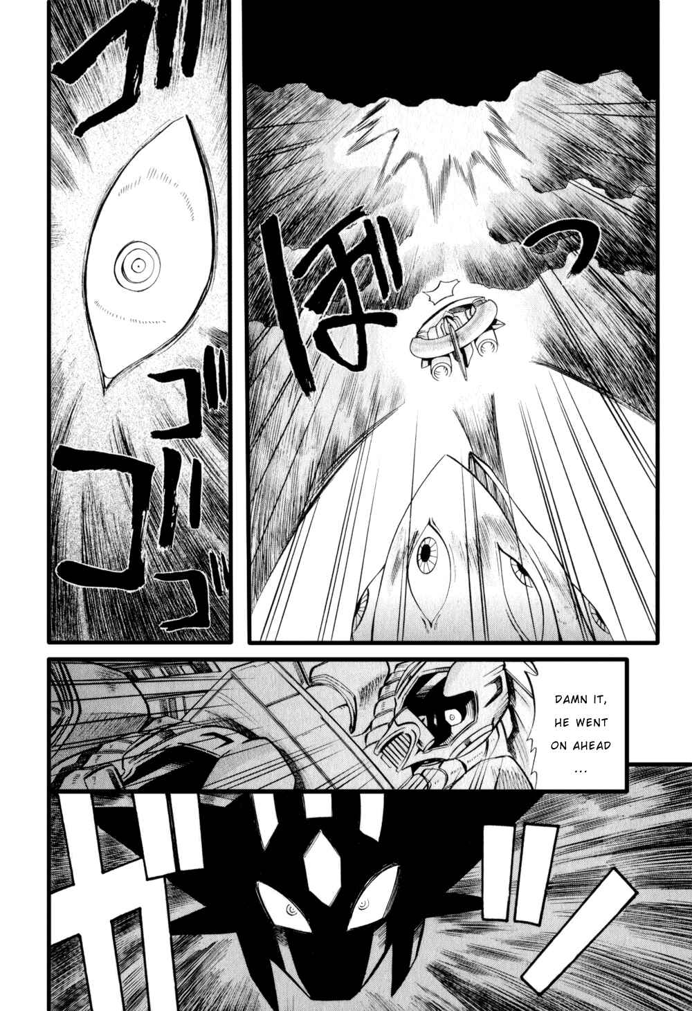 Page 17 Chapter 3 Getter Robo Hien ~THE EARTH SUICIDE~