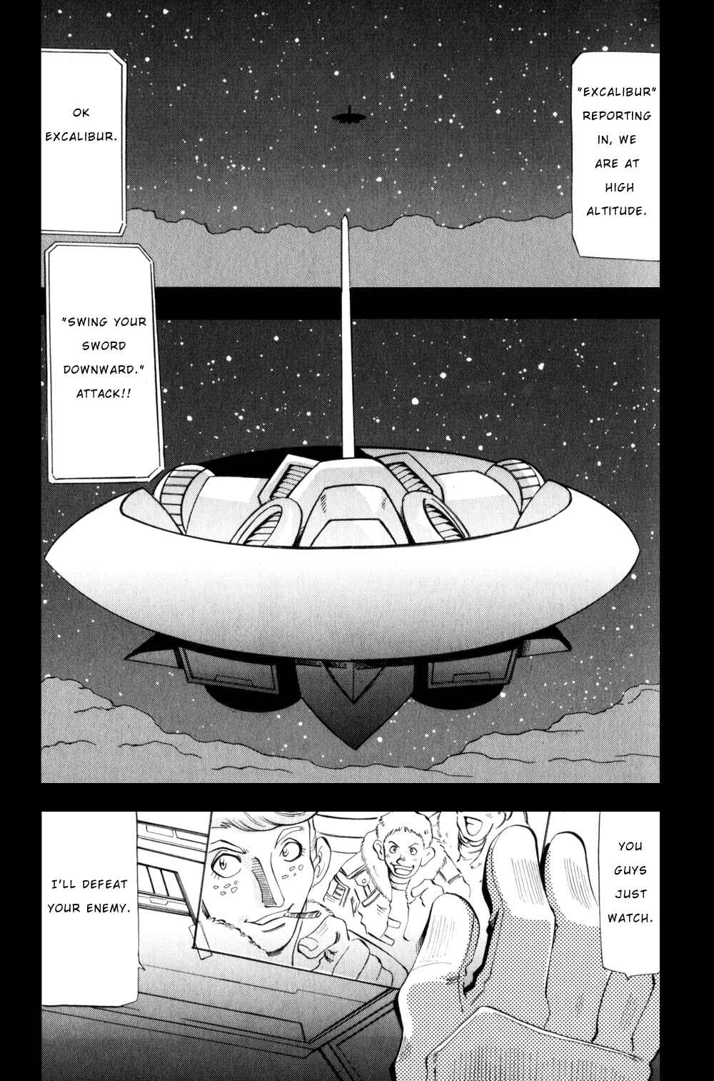 Page 2 Chapter 3 Getter Robo Hien ~THE EARTH SUICIDE~