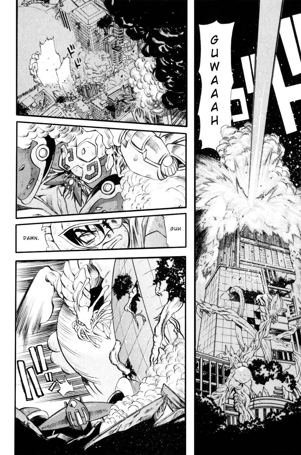 Page 23 Chapter 3 Getter Robo Hien ~THE EARTH SUICIDE~