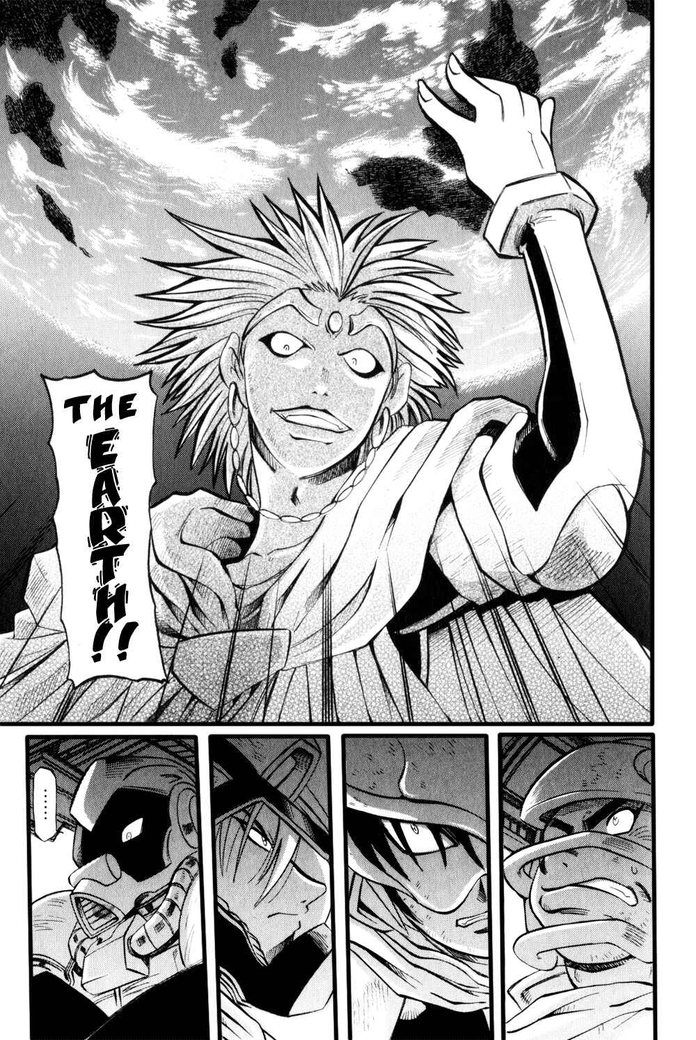 Page 32 Chapter 3 Getter Robo Hien ~THE EARTH SUICIDE~