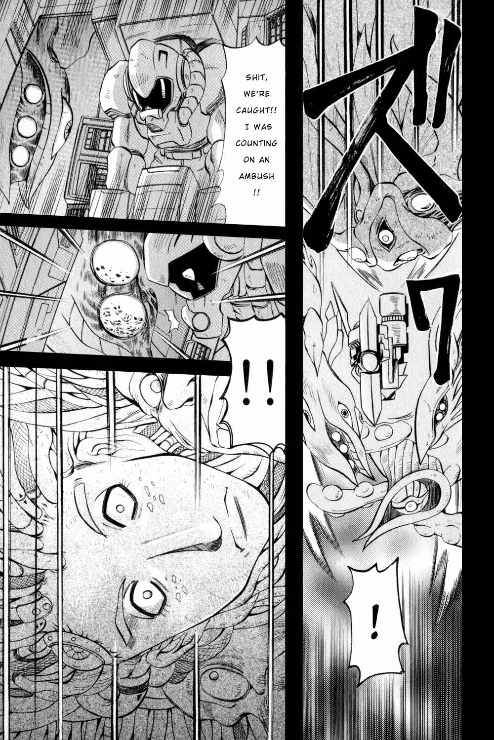 Page 6 Chapter 3 Getter Robo Hien ~THE EARTH SUICIDE~