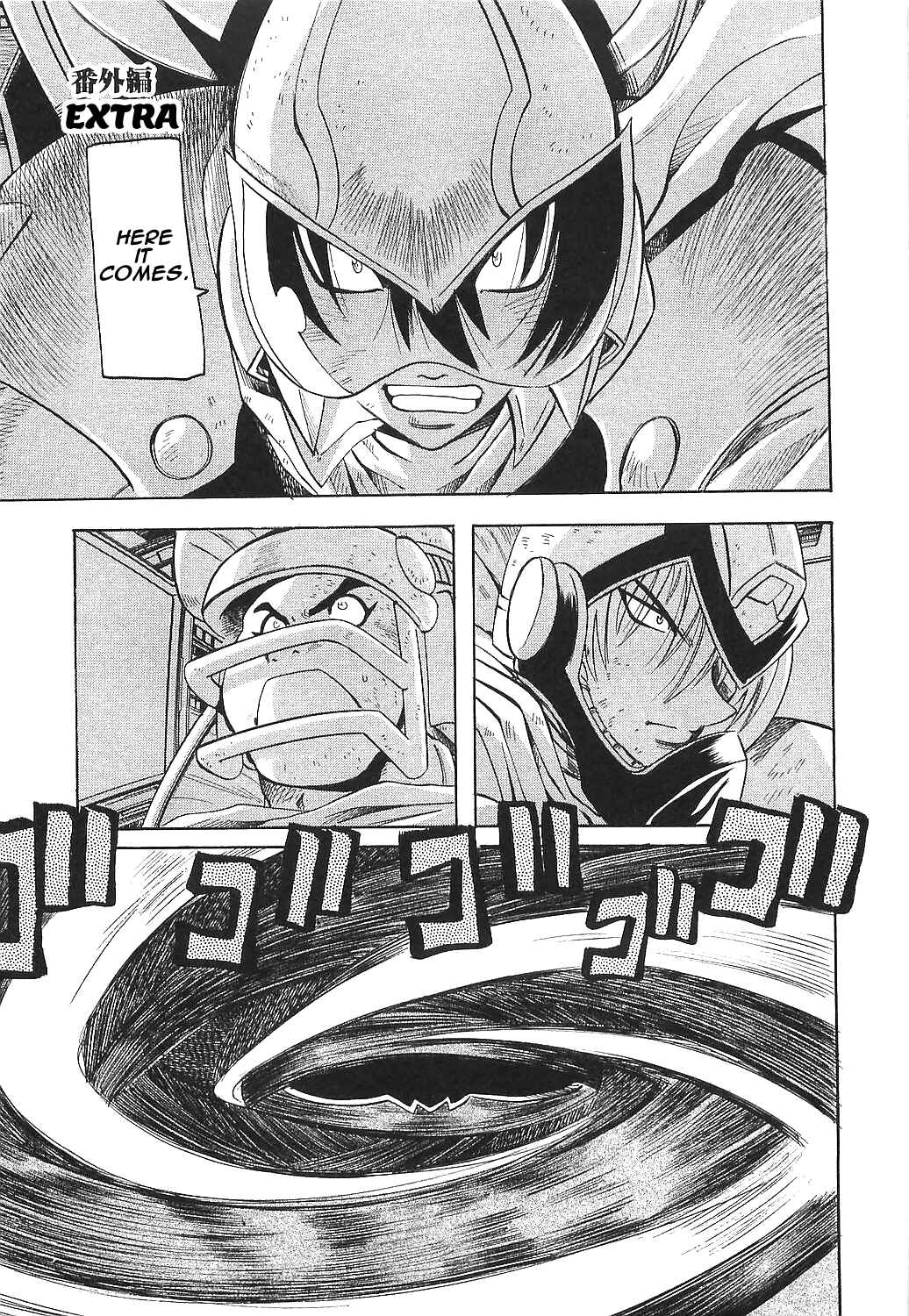 Page 1 Chapter 17 Getter Robo Hien ~THE EARTH SUICIDE~