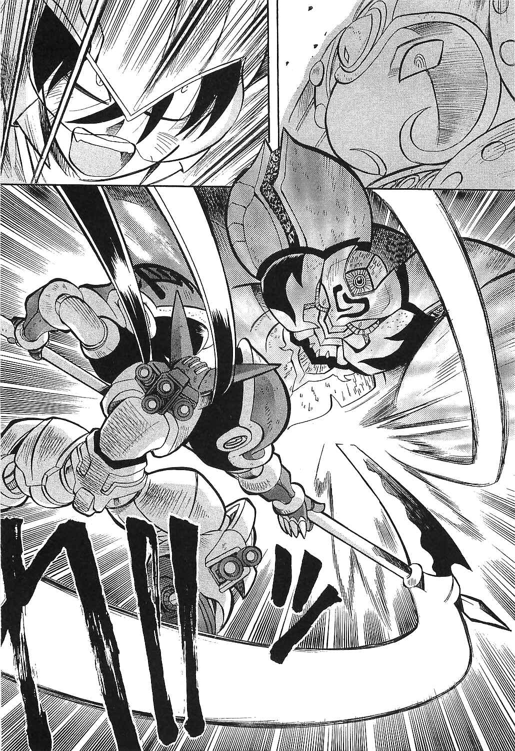 Page 15 Chapter 17 Getter Robo Hien ~THE EARTH SUICIDE~