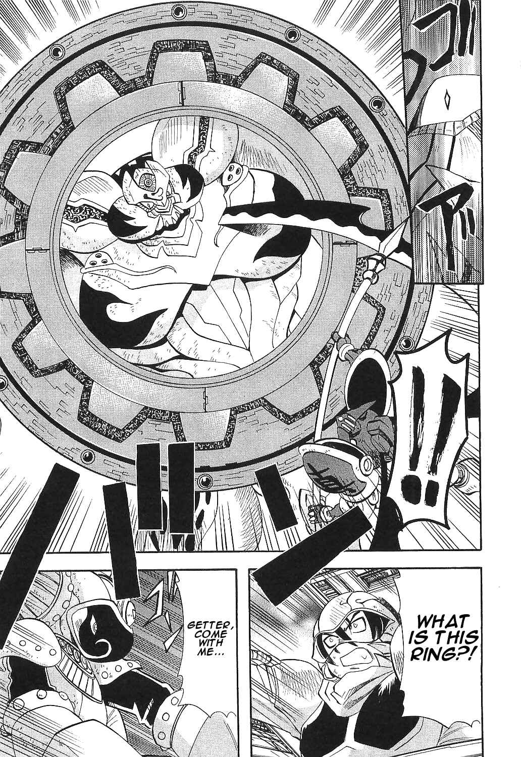 Page 16 Chapter 17 Getter Robo Hien ~THE EARTH SUICIDE~