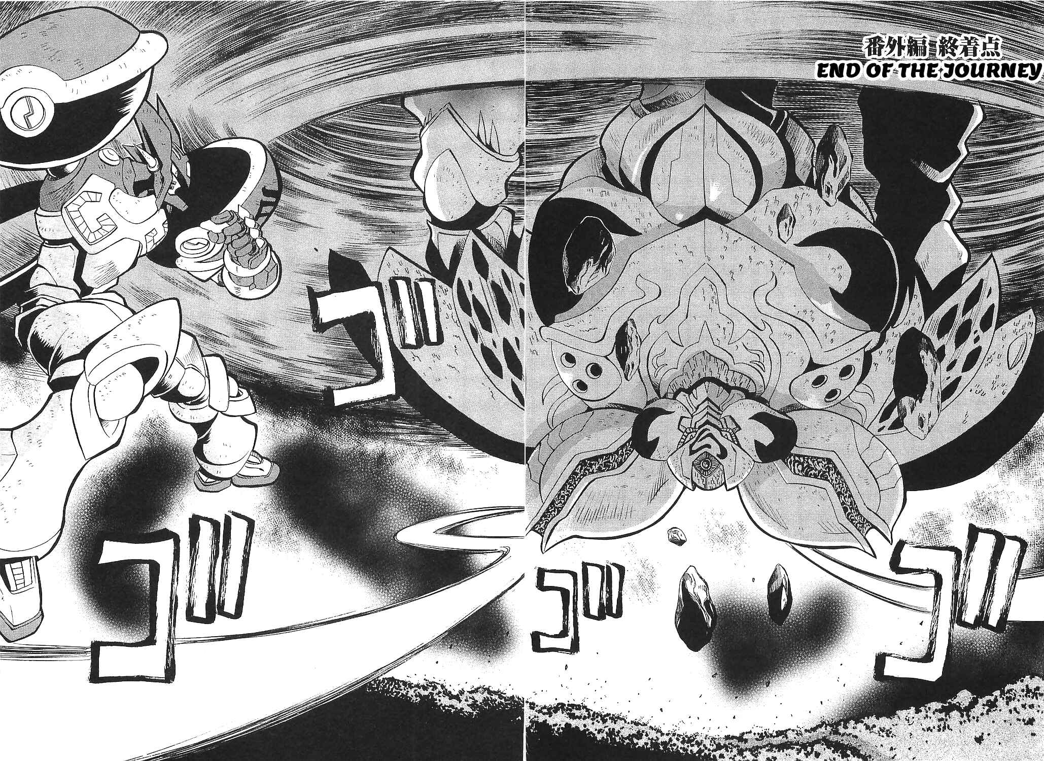 Page 2 Chapter 17 Getter Robo Hien ~THE EARTH SUICIDE~