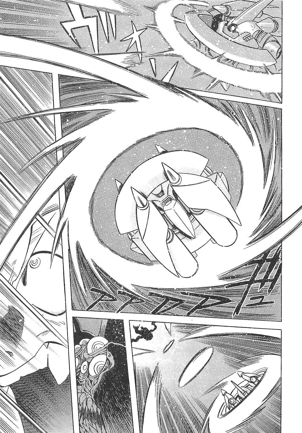 Page 11 Chapter 12 Getter Robo Hien ~THE EARTH SUICIDE~