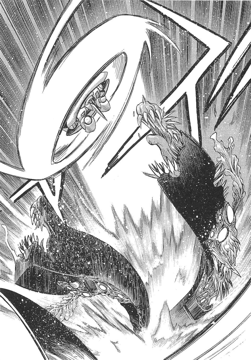 Page 12 Chapter 12 Getter Robo Hien ~THE EARTH SUICIDE~