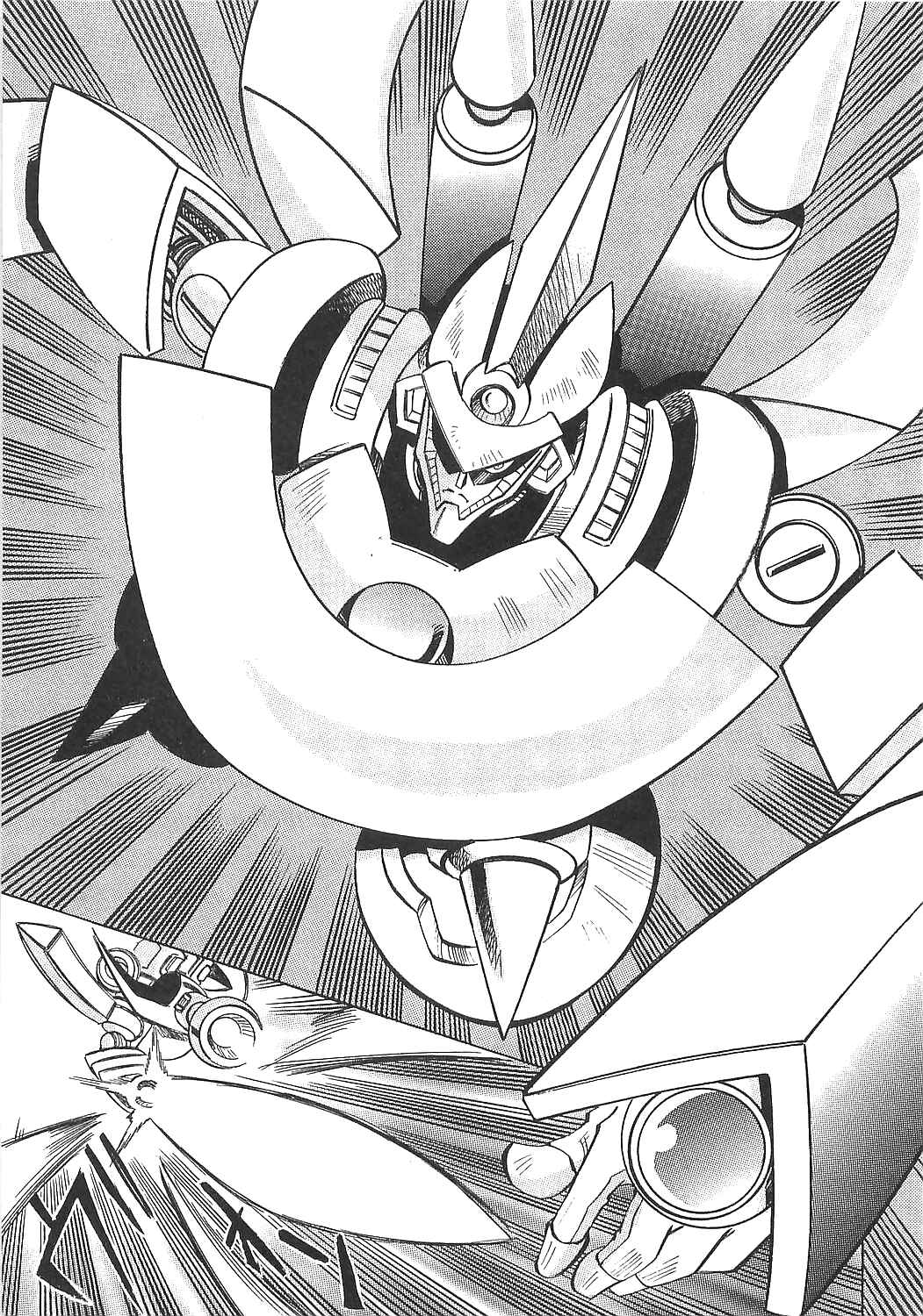 Page 15 Chapter 12 Getter Robo Hien ~THE EARTH SUICIDE~