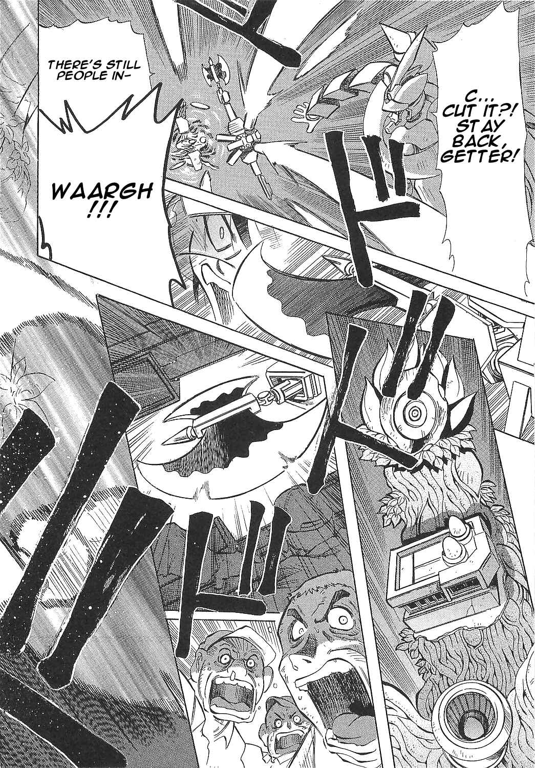 Page 23 Chapter 12 Getter Robo Hien ~THE EARTH SUICIDE~