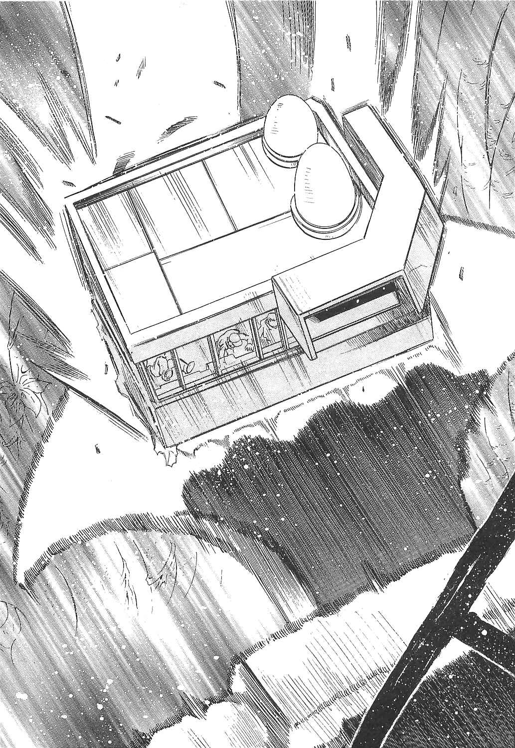 Page 24 Chapter 12 Getter Robo Hien ~THE EARTH SUICIDE~