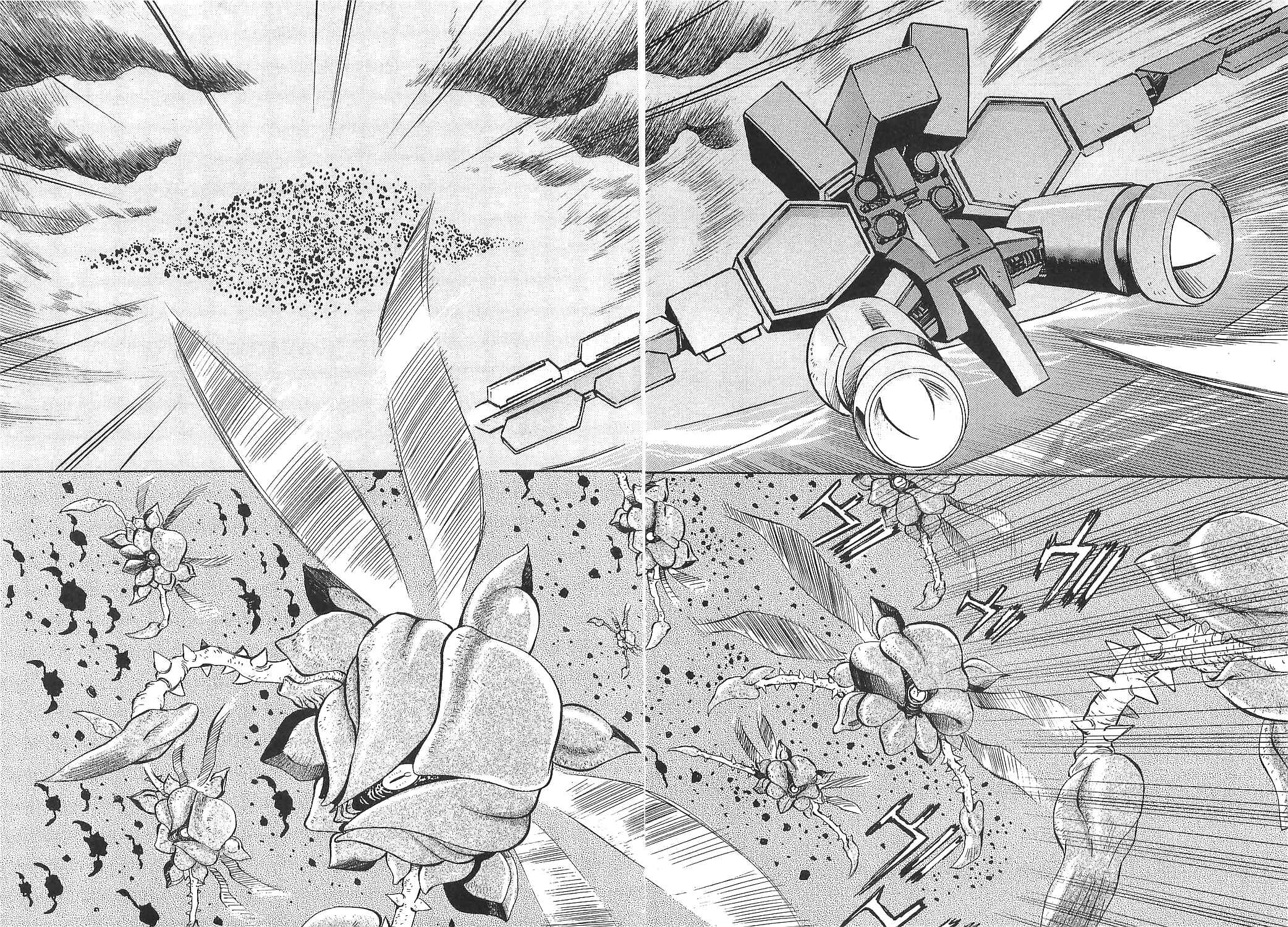Page 28 Chapter 12 Getter Robo Hien ~THE EARTH SUICIDE~