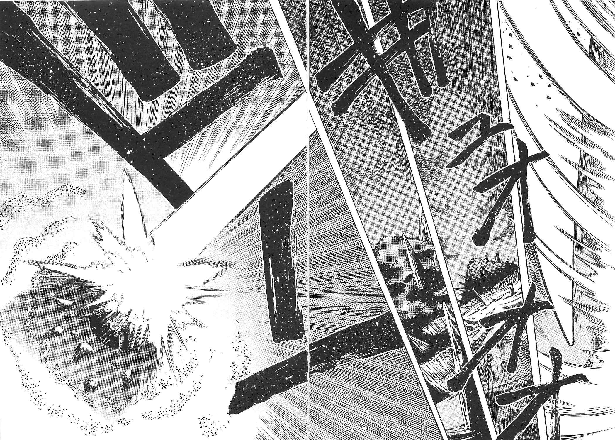 Page 32 Chapter 12 Getter Robo Hien ~THE EARTH SUICIDE~