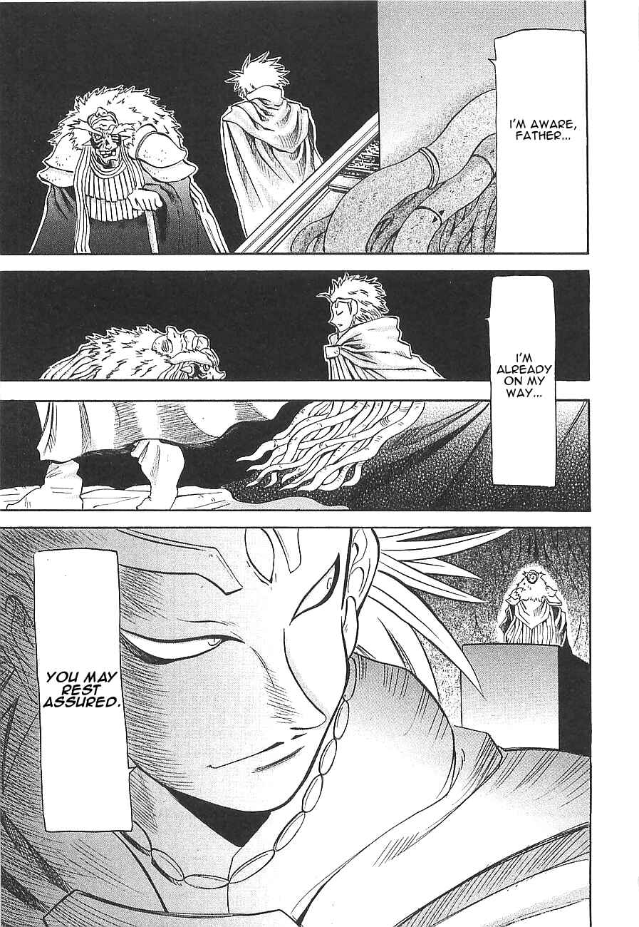 Page 10 Chapter 7 Getter Robo Hien ~THE EARTH SUICIDE~