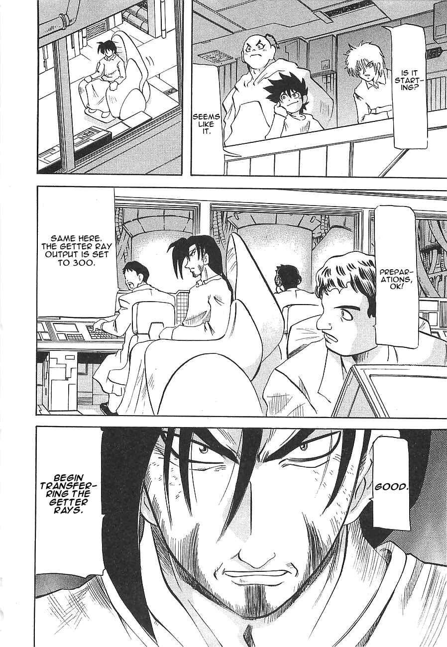 Page 13 Chapter 7 Getter Robo Hien ~THE EARTH SUICIDE~