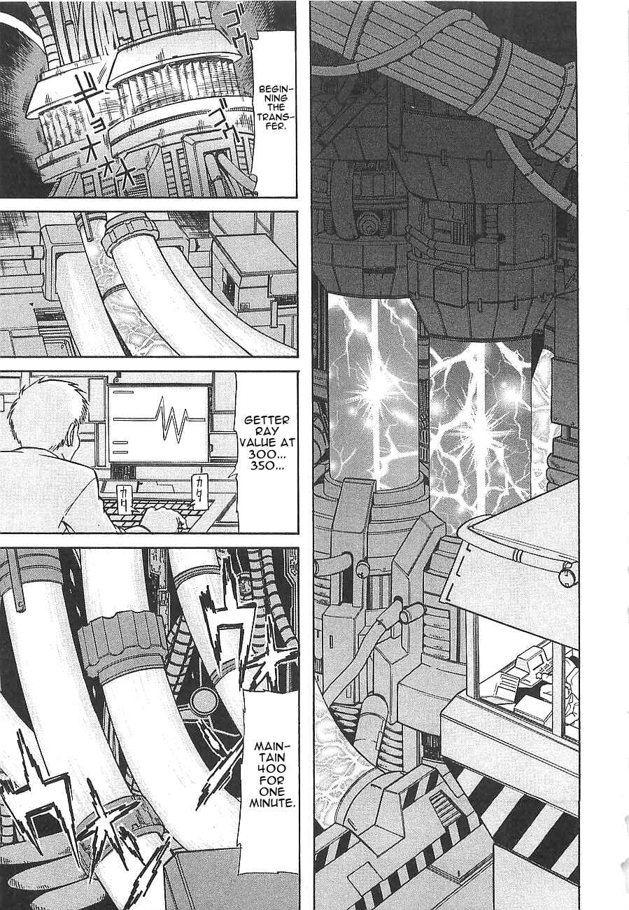Page 14 Chapter 7 Getter Robo Hien ~THE EARTH SUICIDE~