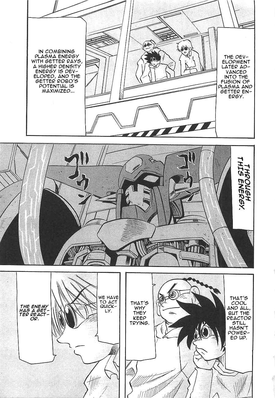 Page 17 Chapter 7 Getter Robo Hien ~THE EARTH SUICIDE~