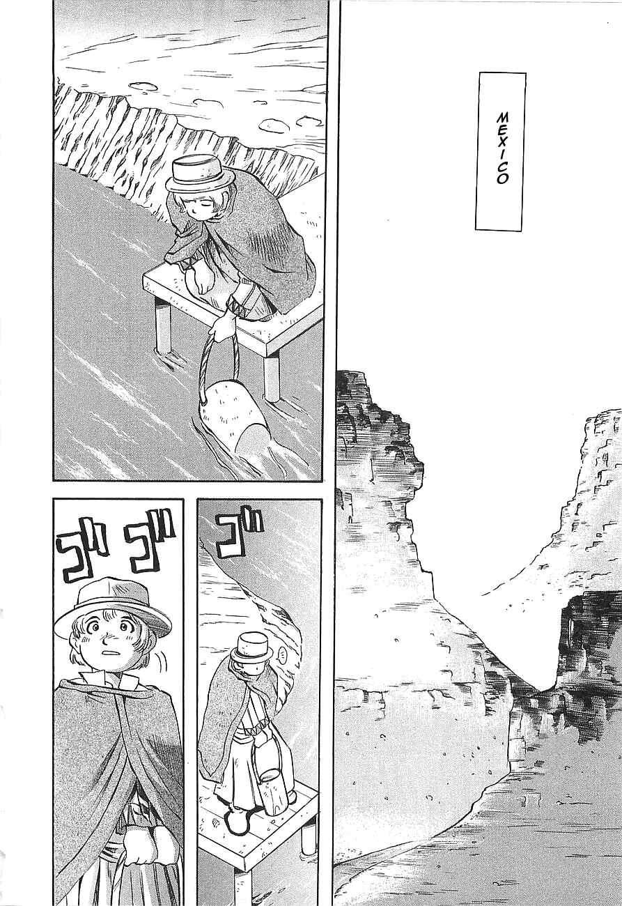Page 20 Chapter 7 Getter Robo Hien ~THE EARTH SUICIDE~