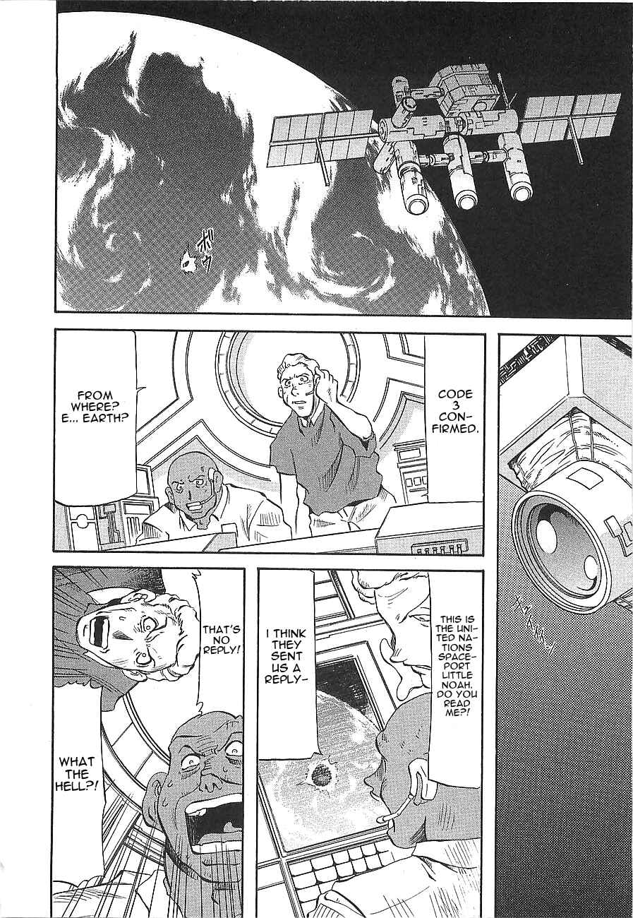 Page 24 Chapter 7 Getter Robo Hien ~THE EARTH SUICIDE~