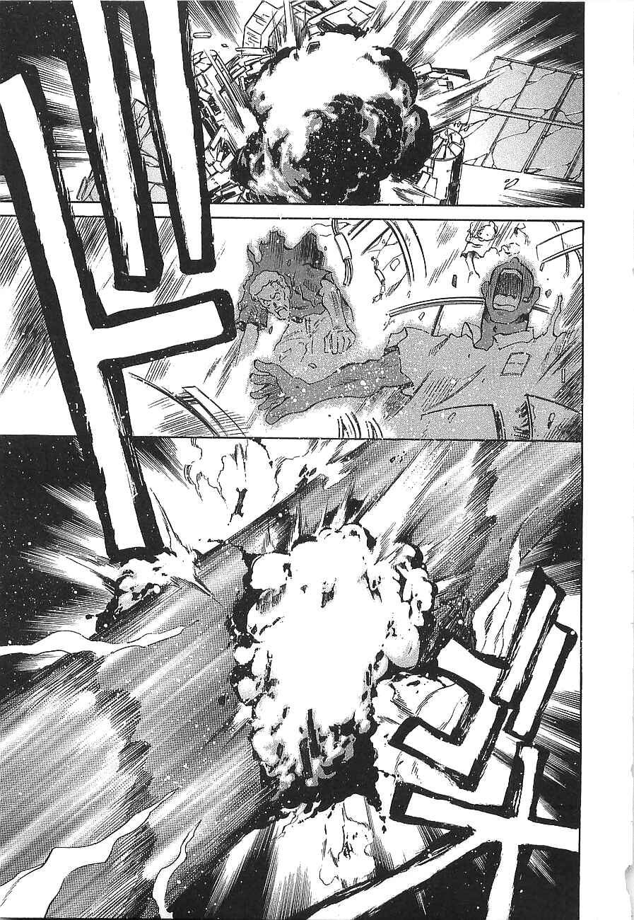 Page 25 Chapter 7 Getter Robo Hien ~THE EARTH SUICIDE~