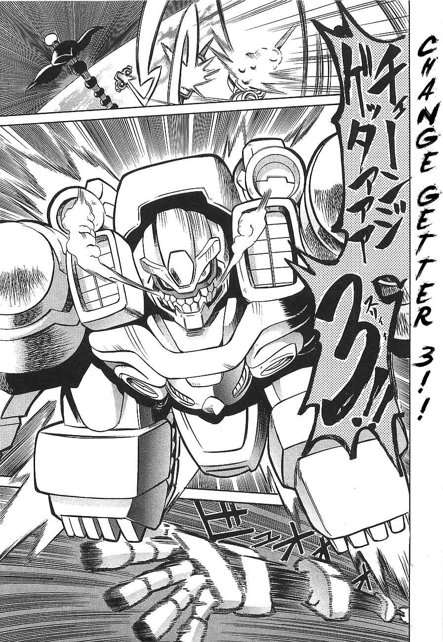 Page 13 Chapter 9 Getter Robo Hien ~THE EARTH SUICIDE~