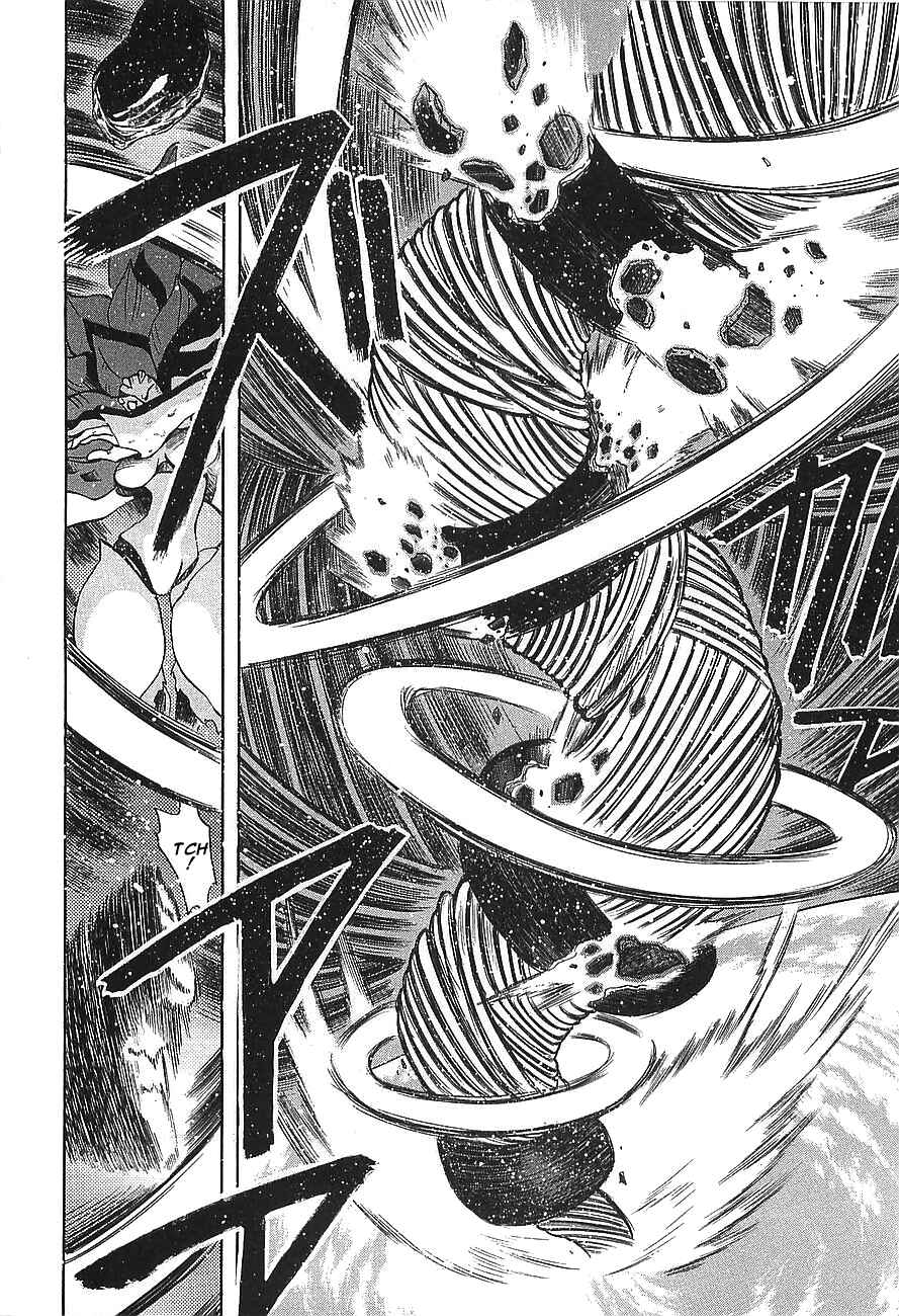 Page 17 Chapter 9 Getter Robo Hien ~THE EARTH SUICIDE~