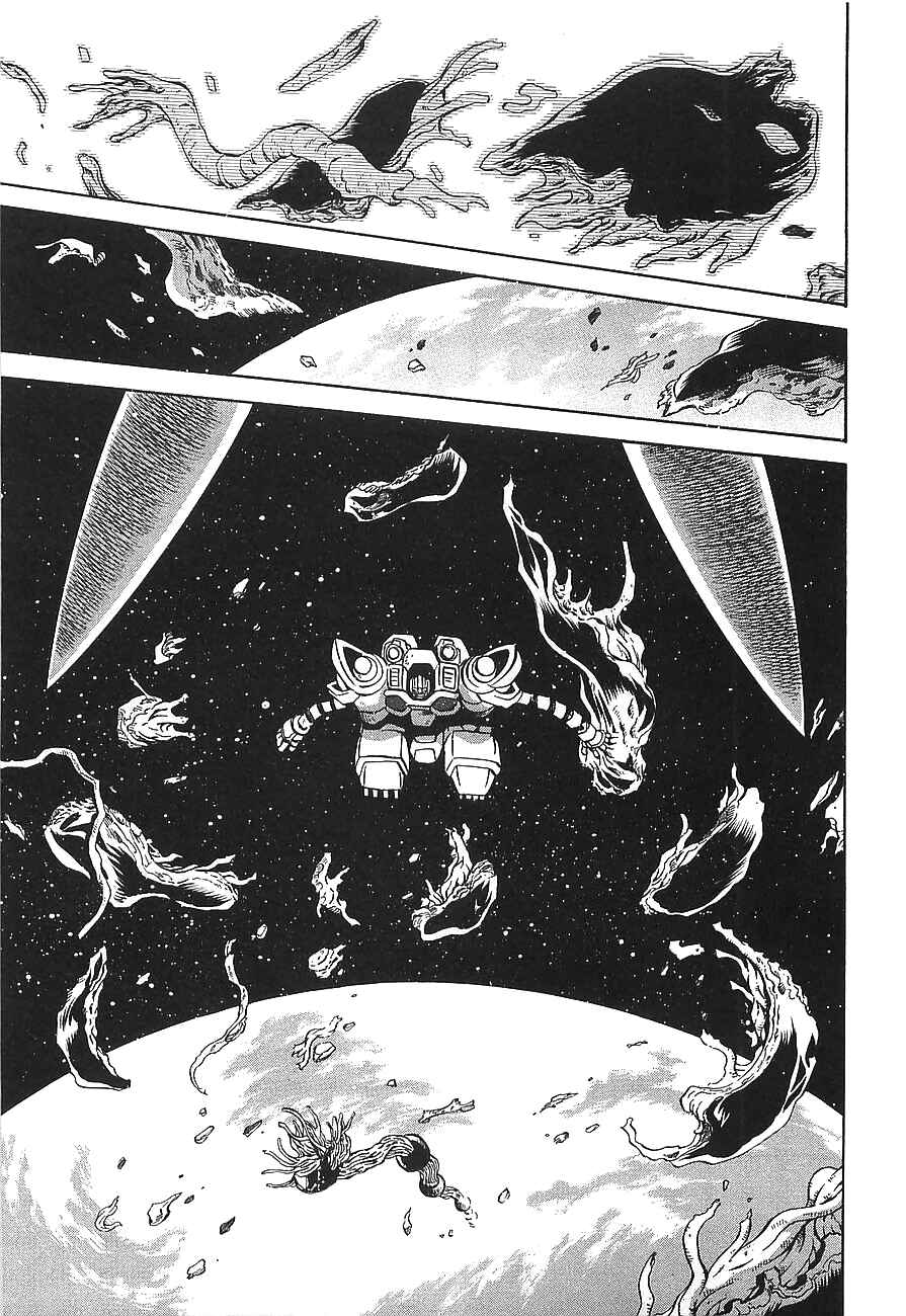 Page 18 Chapter 9 Getter Robo Hien ~THE EARTH SUICIDE~